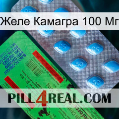 Желе Камагра 100 Мг new03